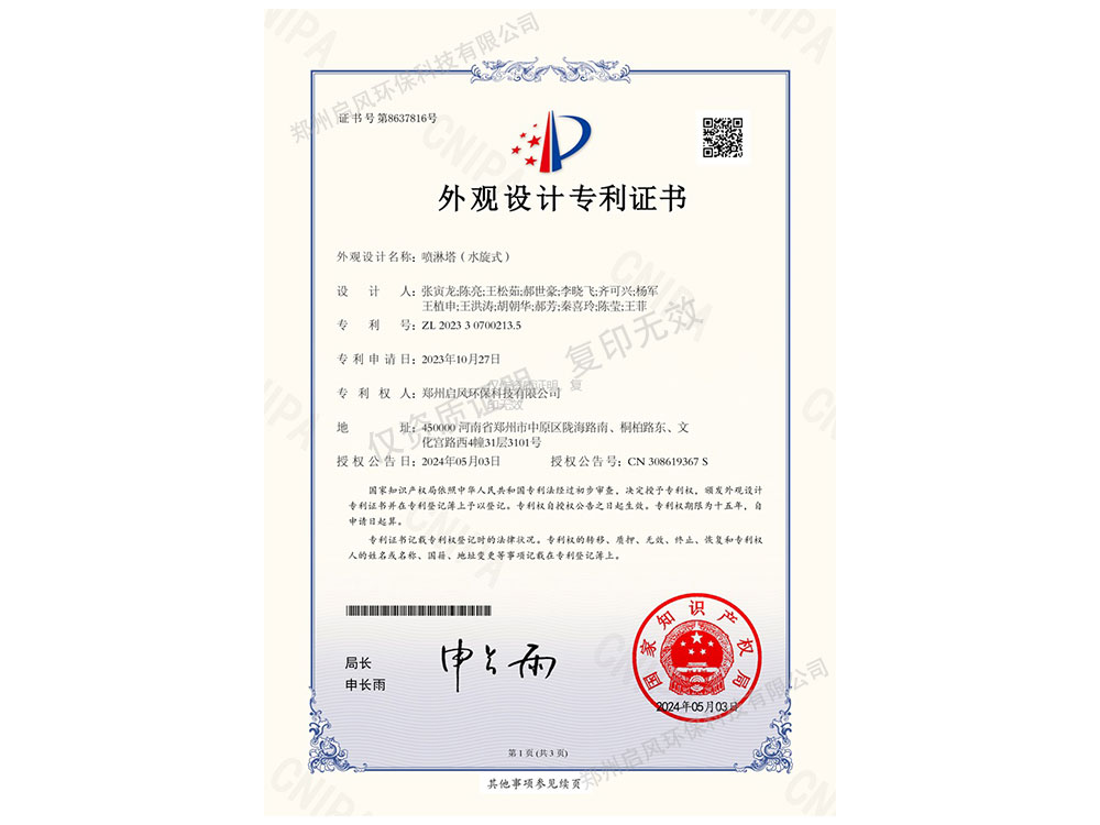 &#31859;&#20848;&#24179;&#21488;&#45;&#31859;&#20848;&#40;&#20013;&#22269;&#41;